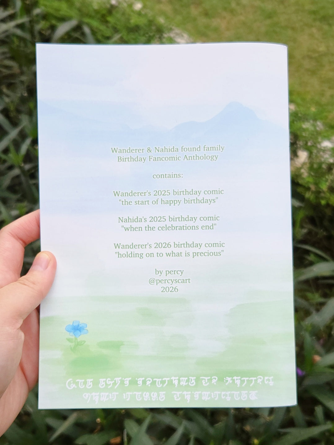 Wanderer & Nahida Birthday Comic Anthology (2026)